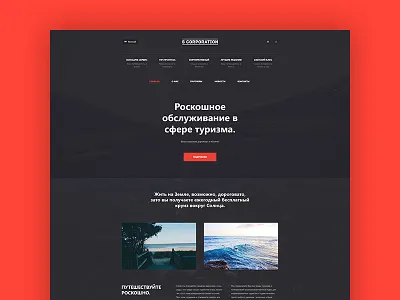 Corporation corporate flat layout ui ux web webdesign