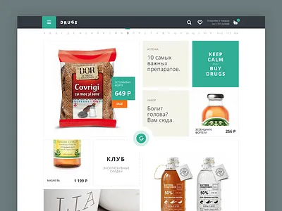Drugstore Main Page drugs index main page shop store ui