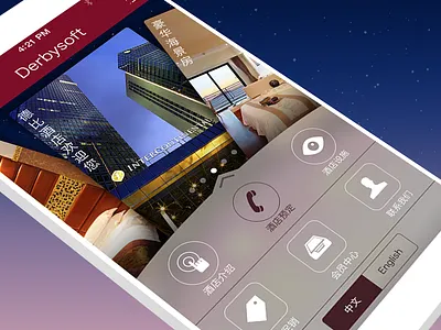 Derbysoft Hotel app