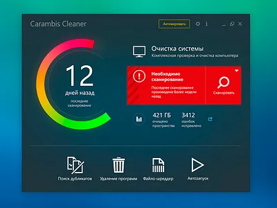 Cleaner App app design flat ui ux
