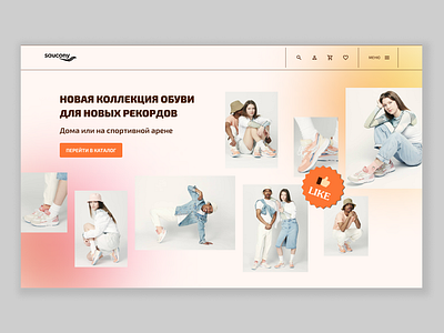 Saucony Concept Redesign animation design ecommerce iteraction landing page main page shop typography ui ux