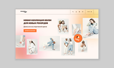 Saucony Concept Redesign animation design ecommerce iteraction landing page main page shop typography ui ux