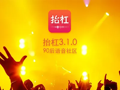 taigang app app