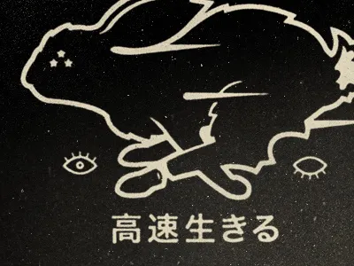 Rabbit's Foot blksmith illustration rabbit superstition texture