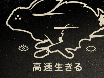 Rabbit's Foot blksmith illustration rabbit superstition texture