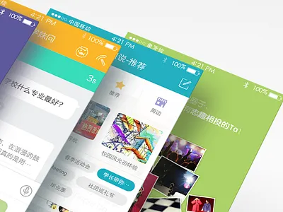 Ivory Painter V3.06 mockup campus mockup students