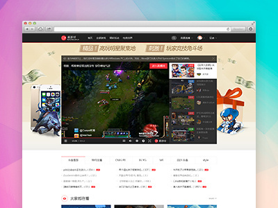 sina kan game web