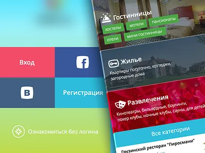 Geolocation application. Again. app application foursquare geolocation hotel iphone login nearby