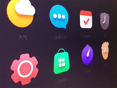 Icons calendar clock do market pedometer setting sms timer to weather