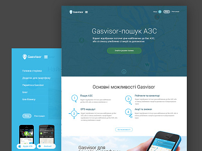 Gasvisor ui ux webdesign