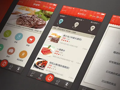 Love free single content_Preview app interface