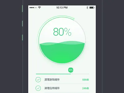 Memory cleanup accelerated app cleanup green ios iphone memory ui uiwork