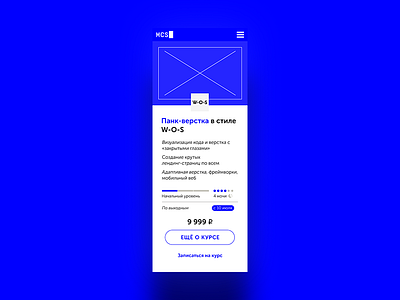 Moscow Coding School blue coding course hipster responsive web webdesign website