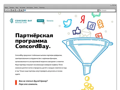 ConcordBay Landing Page arrow brokerage coin design funnel glasses infinity landing page mobius loop social media web