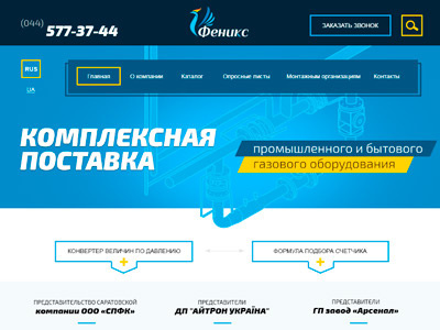 Phenix art design logo phenix ui ux web design