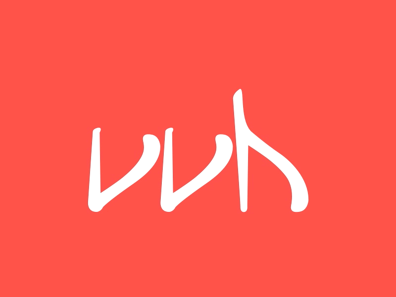 Logo design with Sketch 3.0 animation gif handmade identity illustrator lettering logo logotype sketch sketch3.0 vector