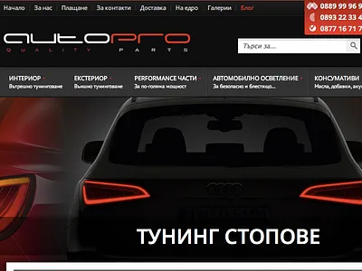 AutoPro header automotive autopro header responsive