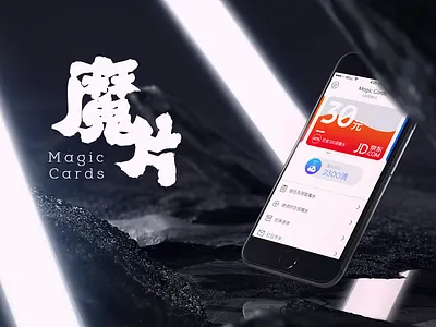 Magic Cards Cover card drop ios7 ios8 list magic money