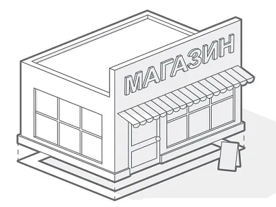 Edi-express.ru main illustration illustration