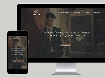 Ritter Landing Page app brand clothes fashion franchise landing menu site ui ux web website