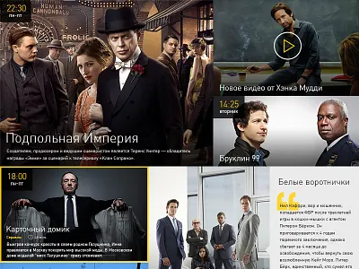 News Grid grid movie news ui