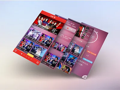 Canxing App app canxing ios screenshot ui