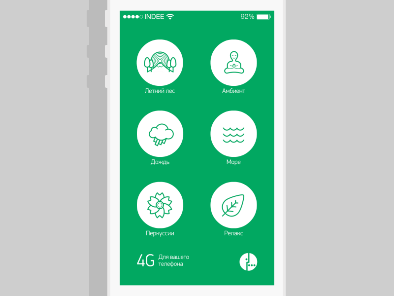 Home Screen Animation animation app home screen indee interaction interface ios iphone mobile ui ux