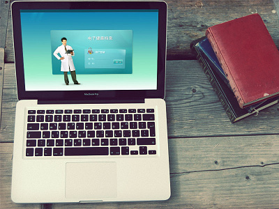 electronic archives for web archives electronic login password user web