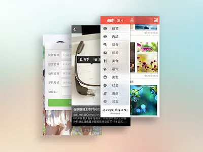 App Screenshot app gui mop screenshot ui