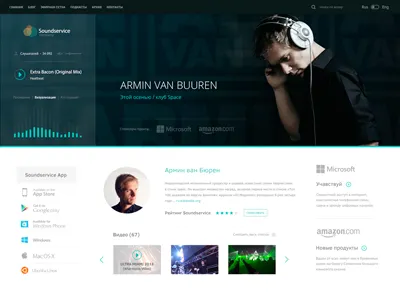 Radio station home page concept design home homepage music radio site web