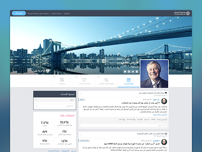 TravelerPedia Profile Page app book booking hotel modern place profile responsive website