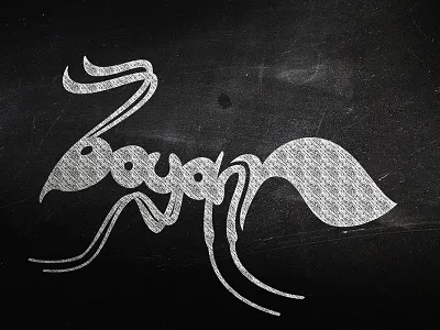 Boyant Logo (BoyAnt) ant logo logo design logos logotype