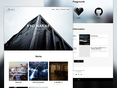 Border 2014 portfolio website