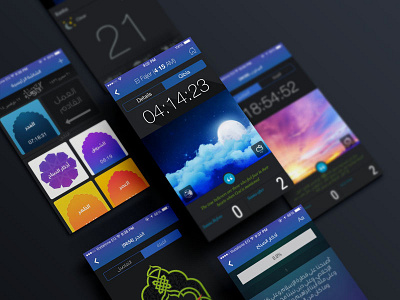 Wathakker App app countdown interface islam islamic prayers qibla ramadan timer user weather