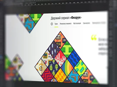 Patterns for Events Guide: 90s 90s boombox cartridge cassette grenade gun headphones knife money patterns vhs videotape