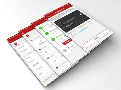 Financial APP app financial ios phone ui