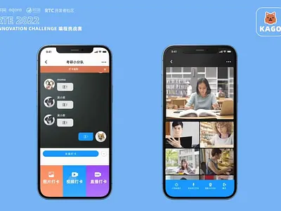 RTE 2022- KAGO App Demo Motion 2 animation app motion ui