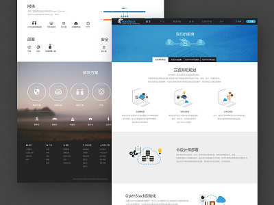 Cloud Web Design blue homepage web