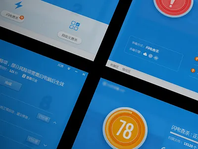 old stuff software virus