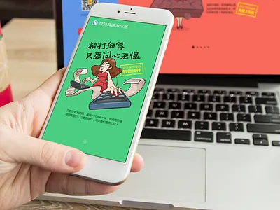 Sogou Browser - Double 11 web