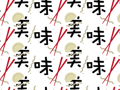 Delicious Chinese chinese chopsticks delicious dumpling food noodle pattern