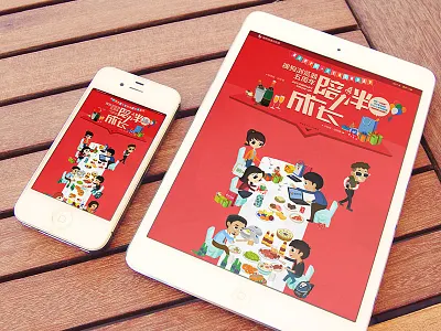 Sogou Browser 5 years happy birthday design web