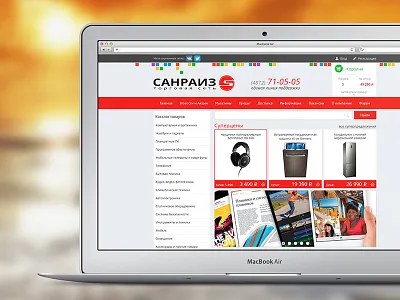 Sunrise design site web