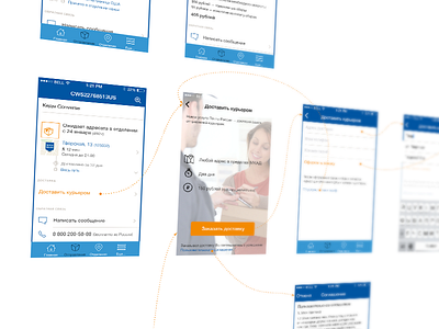 Tracking part of Russian Post App ios iphone mobile ui ux