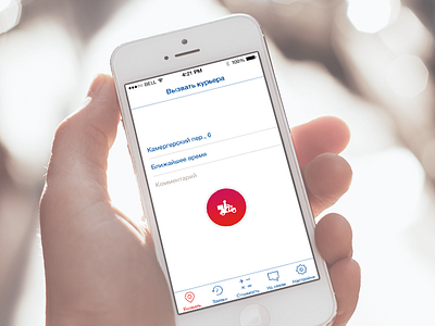 Courier Delivery Service App ios iphone mobile ui ux