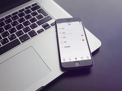 Message list of Jianshu app ios jianshu ui