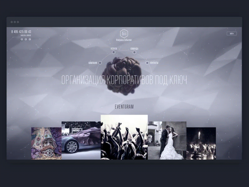 Eventgram animation 3d animation event flat fullscreen grid landing scroll web design website