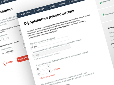 Legal Bureau ui web