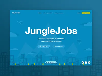 Junglejobs flat illustration jobs jungle landing layout minimal slide ui ux web website