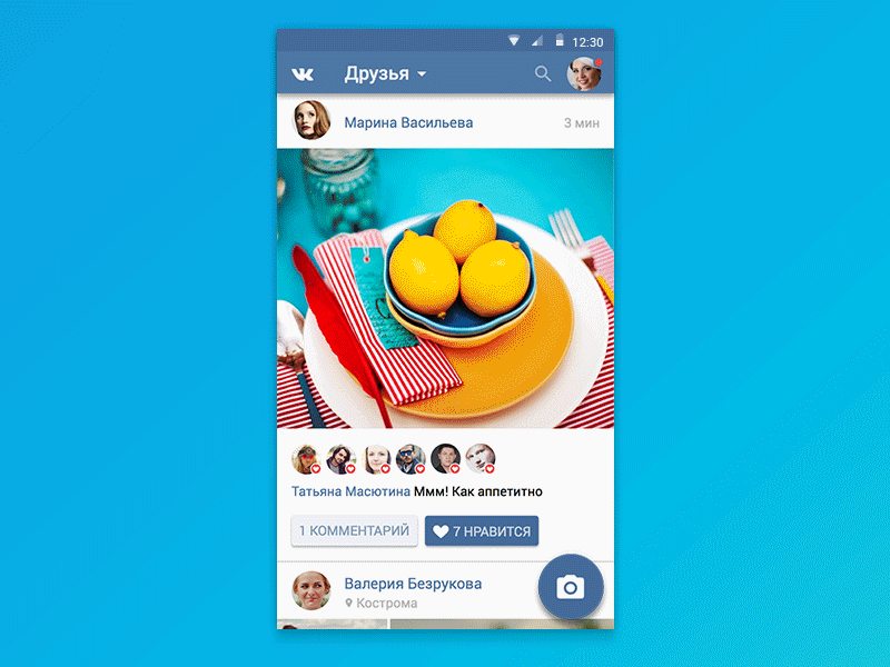 Photo Application Concept android android l animation app feed lollipop material design notification photo ui ux
